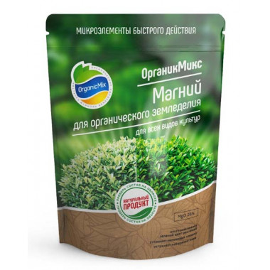 Магний, 350г (Органик Микс) Магний, 350г (Органик Микс)