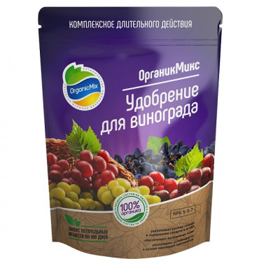 Удобрение для винограда 850г (Органик Микс) Удобрение для винограда 850г (Органик Микс)