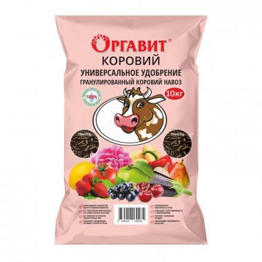 Оргавит коровий, 10кг (Микробиосинтез) Оргавит коровий, 10кг (Микробиосинтез)