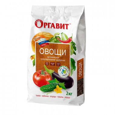 Удобрение Оргавит Овощи, 2кг (Микробиосинтез) Удобрение Оргавит Овощи, 2кг (Микробиосинтез)