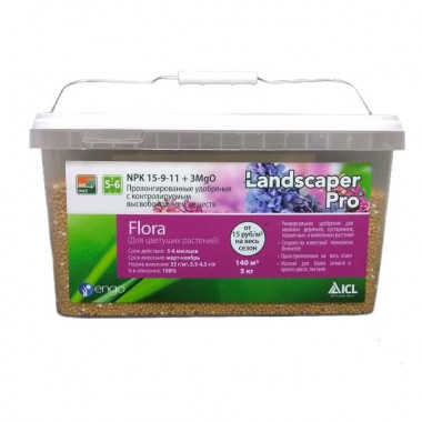 Удобрение длительного действия для цветов Landscaper Pro "Flora" 5-6М, 5кг (ICL SF) Удобрение длительного действия для цветов Landscaper Pro "Flora" 5-6М, 5кг (ICL SF)