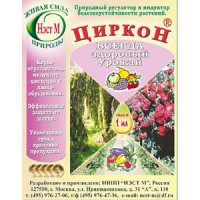 Циркон, 1мл (НЭСТ М)