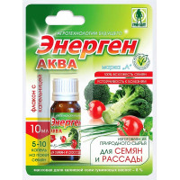 Энерген Аква, 10 мл (Грин Белт)