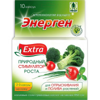 Энерген Экстра, 10 капсул (Грин Белт)