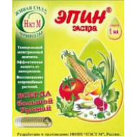 Эпин-экстра, 1мл (НЭСТ М)