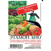 Этамон Био, 5г (МосАгро)