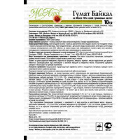 Удобрение Гумат Байкал, 10г (МосАгро)