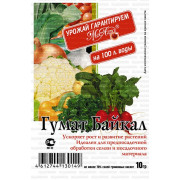 Удобрение Гумат Байкал, 10г (МосАгро)
