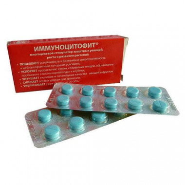 Иммуноцитофит, 20табл х 0,3г Иммуноцитофит, 20табл х 0,3г
