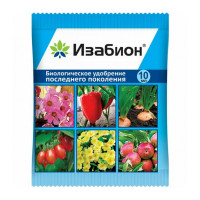 Изабион, 10мл (Ваше Хозяйство)
