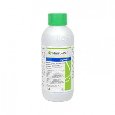 Изабион, 1л (Syngenta) Изабион, 1л (Syngenta)