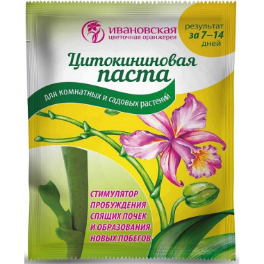 Паста цитокининовая 1,5мл Паста цитокининовая 1,5мл
