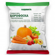 Удобрение Борофоска, 1кг (Садовита)