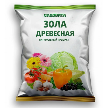 Зола древесная 1кг Зола древесная 1кг