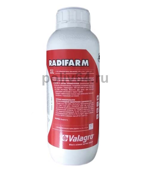 Радифарм (Valagro)